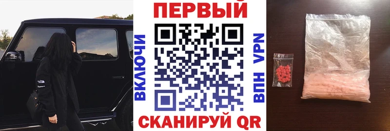 Amphetamine 97%  купить наркотик  Зима 