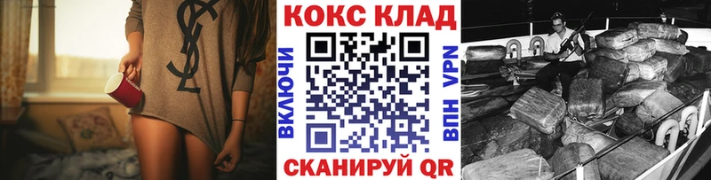 КОКАИН 97%  что такое наркотик  Зима 