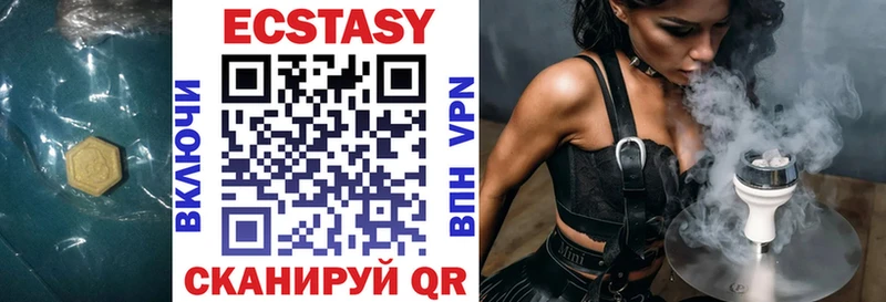 как найти наркотики  blacksprut ссылка  Экстази Дубай  Зима 