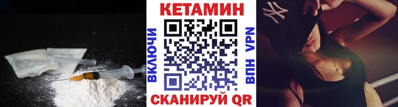 Кетамин ketamine  купить наркотики сайты  Зима 