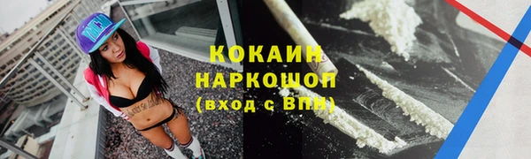 первитин Волоколамск