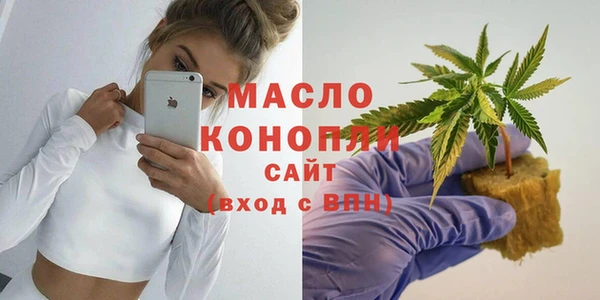 мет Волосово