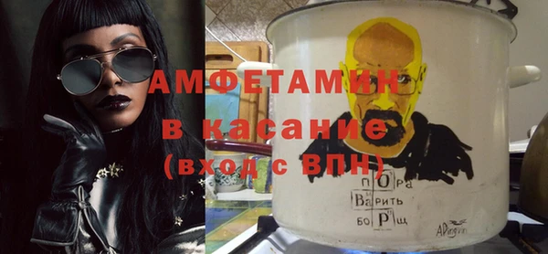 гидра Володарск