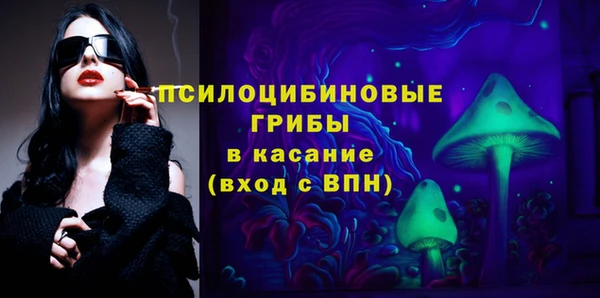 героин Бронницы