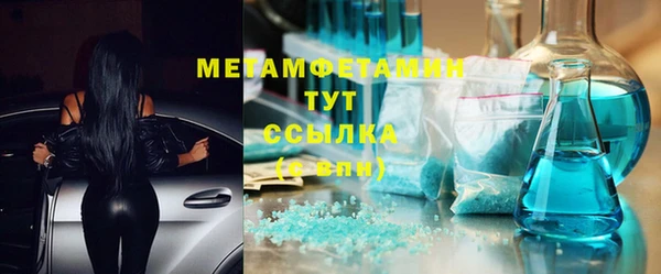 мет Волосово