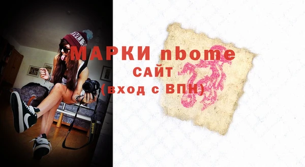apvp Бугульма