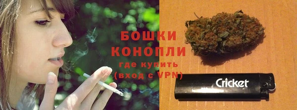 героин Бронницы