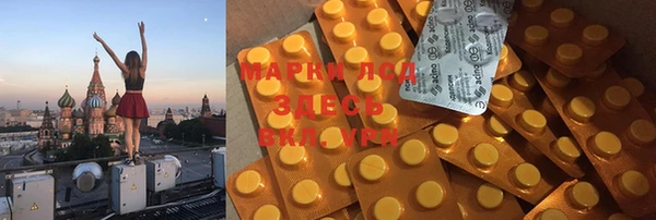 кокаин Снежногорск