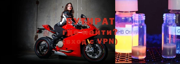 мяу мяу кристалл Бородино