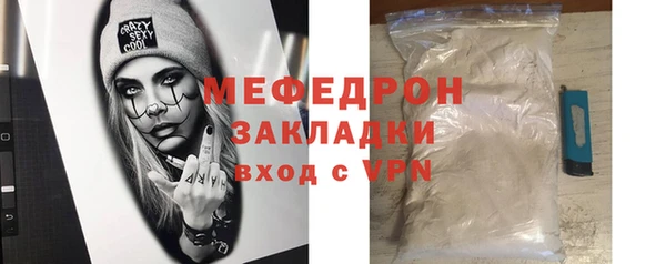 первитин Волоколамск