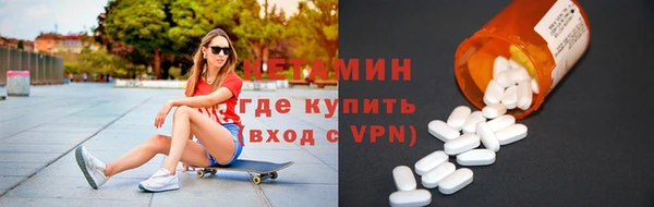 марки nbome Снежинск