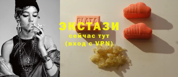 героин Бронницы