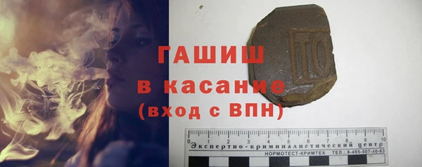 героин Бронницы
