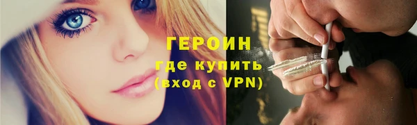 мет Волосово