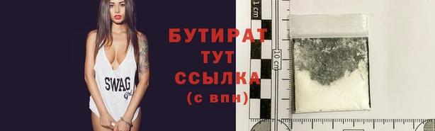 мет Волосово