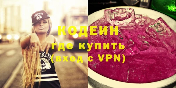 первитин Волоколамск