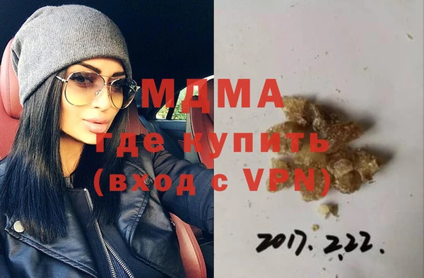 apvp Бугульма