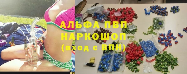 героин Бронницы