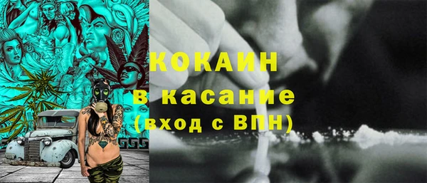 мет Волосово