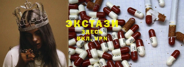 первитин Волоколамск