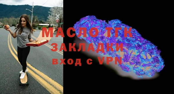 мет Волосово