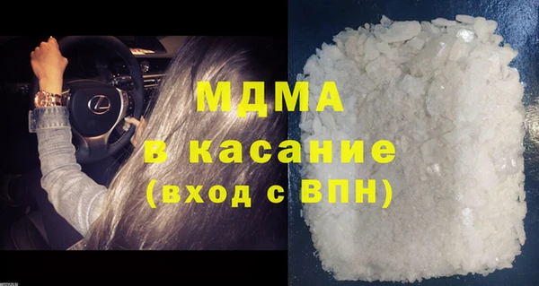 мет Волосово