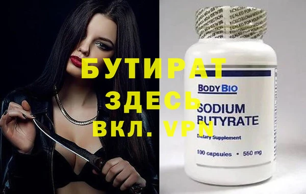 первитин Волоколамск