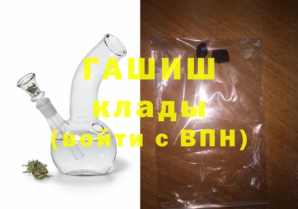 apvp Бугульма