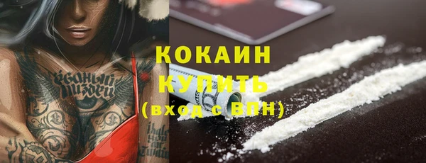 первитин Волоколамск