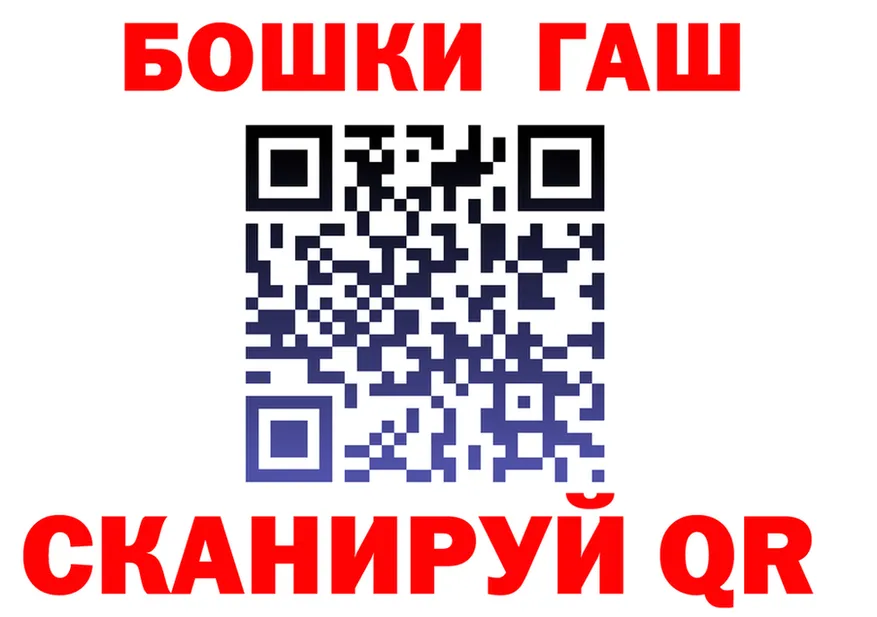 АМФ Розовый tor площадка KRAKEN Зима