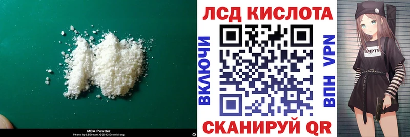 продажа наркотиков  Зима  Лсд 25 экстази ecstasy 