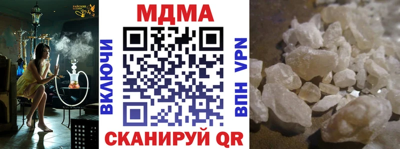 MDMA VHQ  Зима 