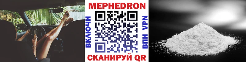продажа наркотиков  Зима  Меф кристаллы 
