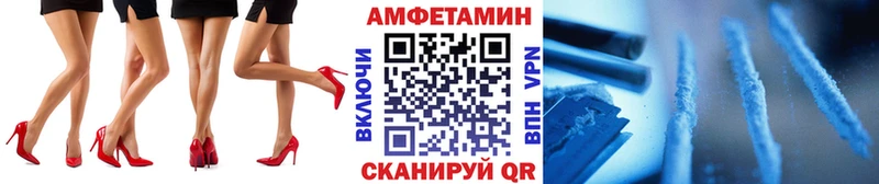МЕТАМФЕТАМИН Methamphetamine  Зима 