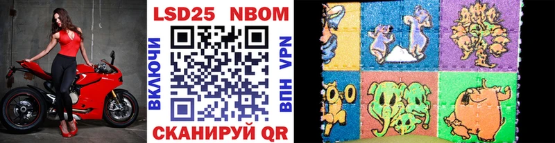 Марки N-bome 1500мкг  Зима 