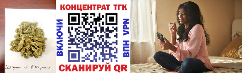 наркошоп  Зима  Дистиллят ТГК вейп с тгк 